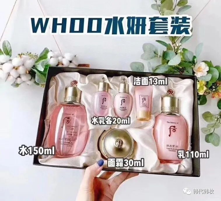 雪花秀滋晶雪滢焕白套盒免税版,韩妆后和雪花秀哪个好