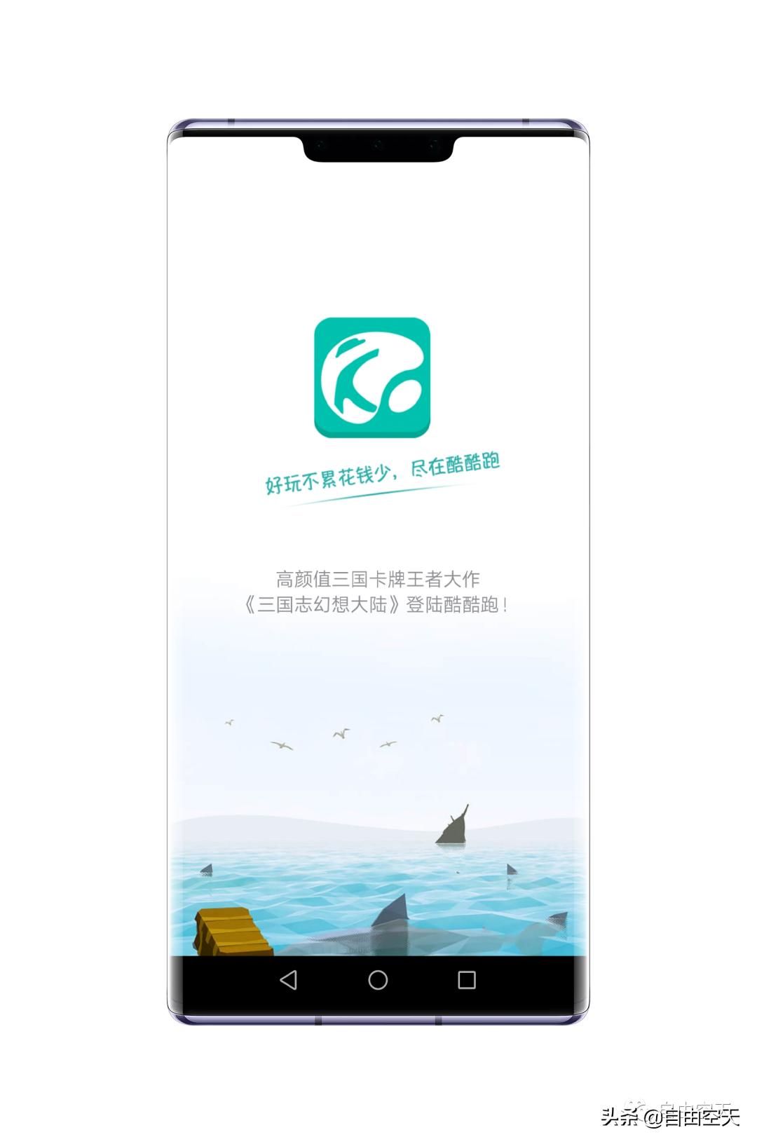 不用花钱就能玩的手游大全,十大良心不收费手游排行榜