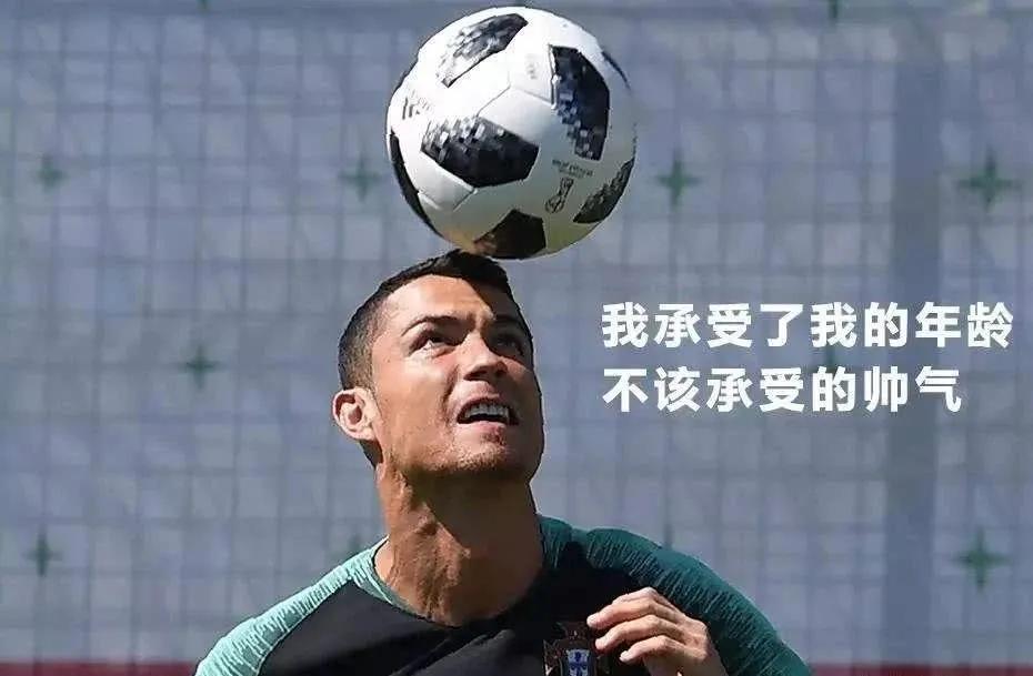 足球庆祝表情包,超智能足球表情包