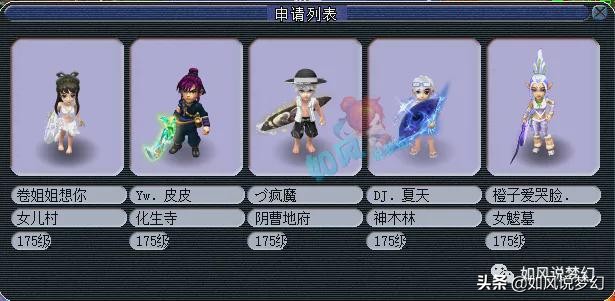 梦幻西游149联服战视频决赛,紫禁城vs珍宝阁瞬法谛听浩文