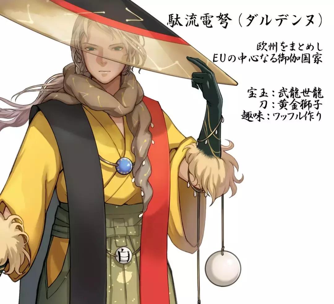 万物皆可拟人化超帅,万物皆可拟人化日本动漫人物