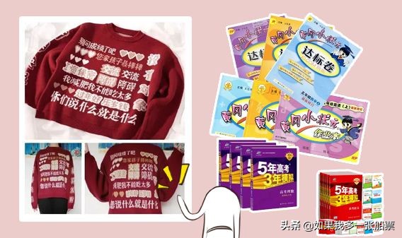 回家过年你们都买了什么,今年过年大家都准备买啥了