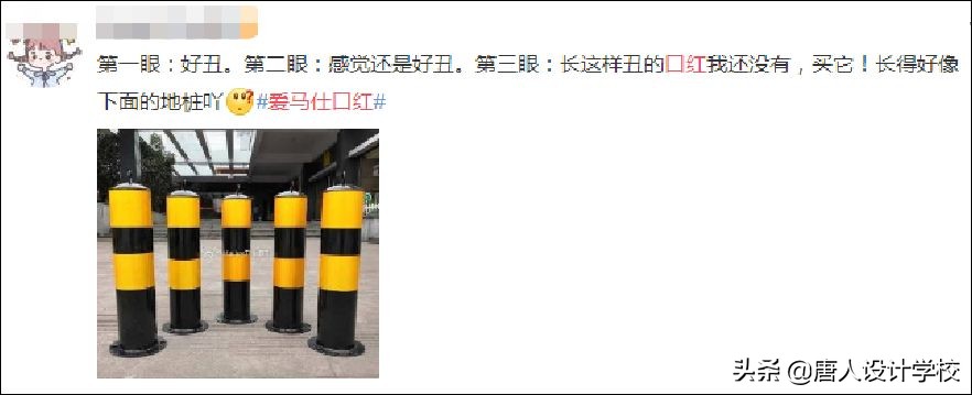 爱马仕口红24小时不脱色持久度高,爱马仕爆款口红