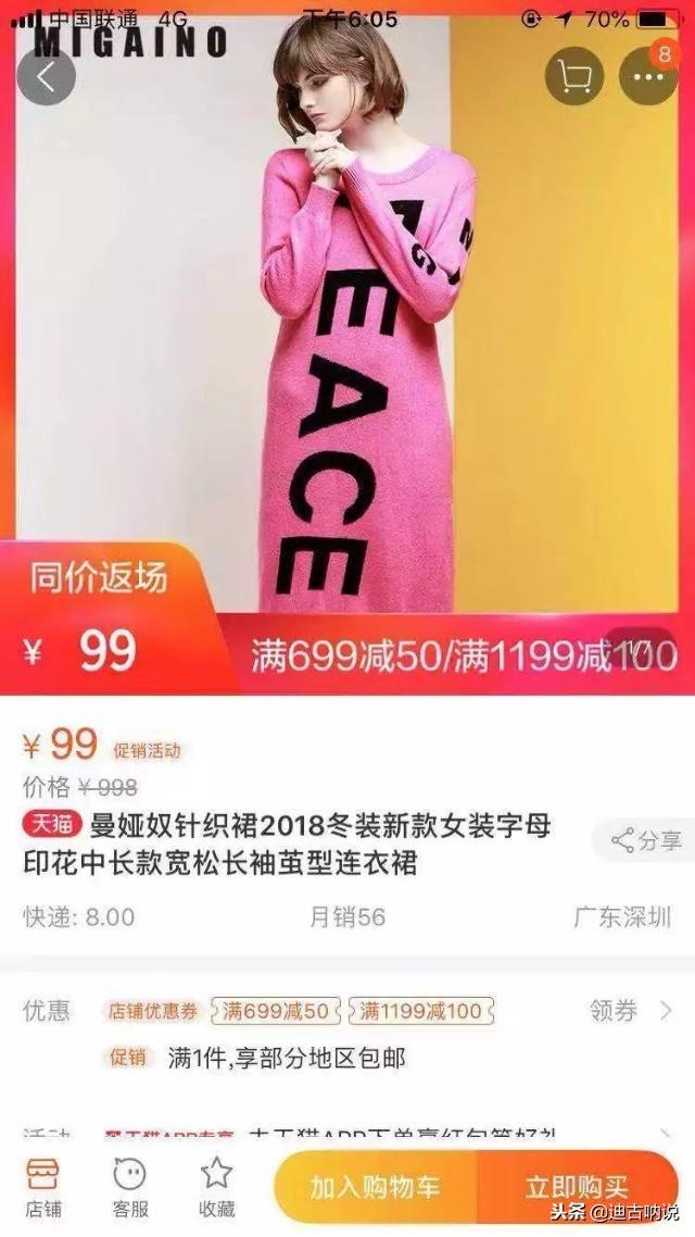 双十一淘宝退款,双十一当天淘宝可以申请退款吗