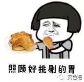 金晨的唯美甜美的写真,眼睛深邃的女星金晨