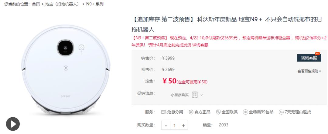 科沃斯最新扫拖机器人,米家全能扫拖机器人和科沃斯t10