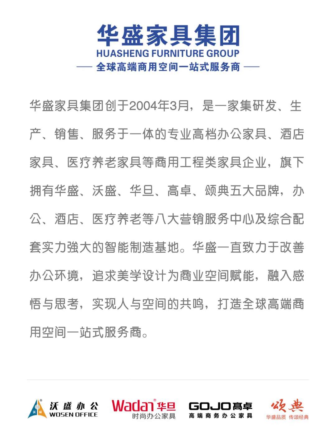 温暖服务丨华盛联合东凤人民医院为返乡员工提供核酸采样检测服务