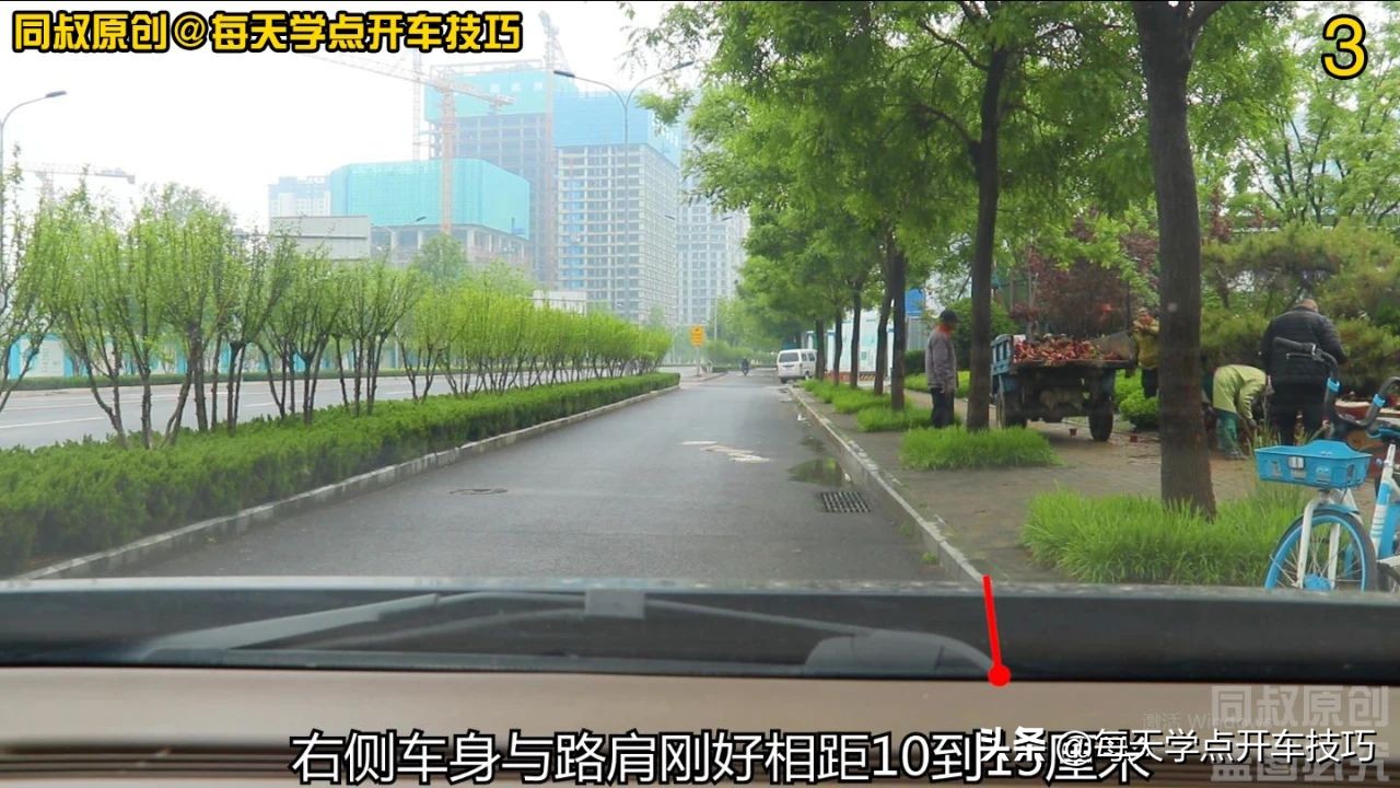 靠边停车怎么判断和路肩的距离,靠边停车与路肩标准距离多少