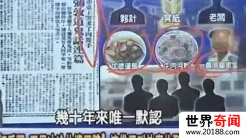 轰动香港的93年广九铁路灵异广告,轰动香港的灵异案件视频