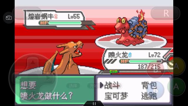 口袋妖怪究极绿宝石4全通关攻略,口袋妖怪究极绿宝石4完整版攻略