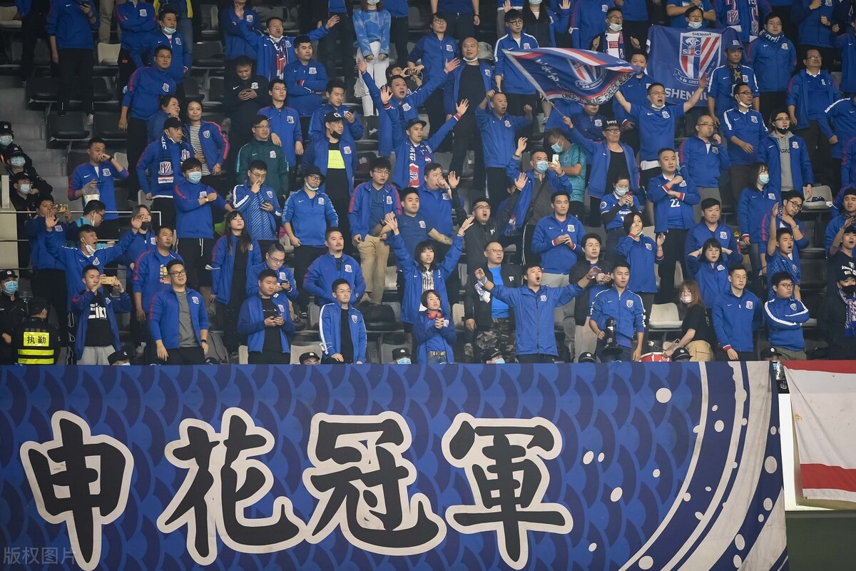 申花球迷与申花球迷爆发冲突,最新上海申花球迷热议