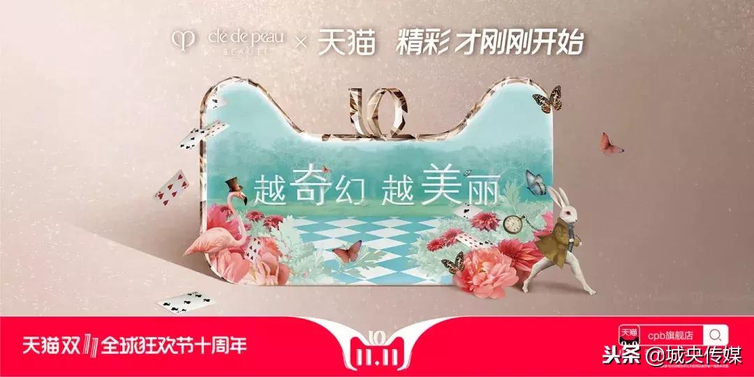 天猫双十一插画海报图片,天猫双十一3d猫头