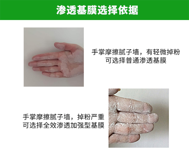 墙上发霉掉瓷粉贴什么墙纸好,墙上腻子粉掉了贴墙纸