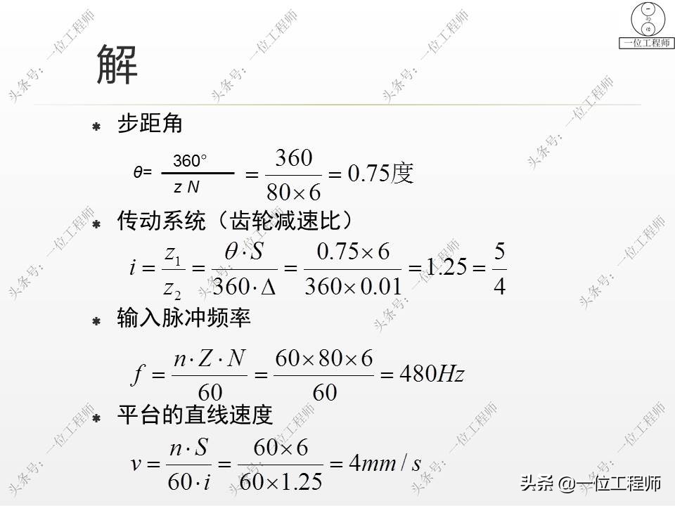机电一体化有哪些技术问题,机电一体化的基本概念及组成
