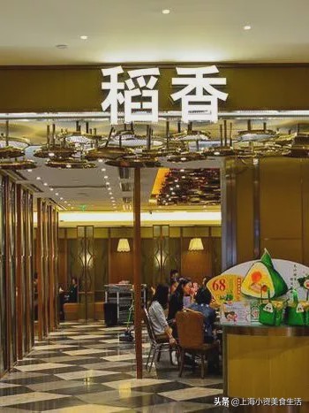 上海的消费20年前,上海人的消费习惯