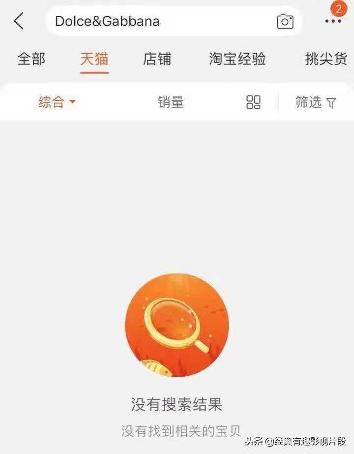 杜嘉班纳dg说明了什么,dg杜嘉班纳旗舰店视频