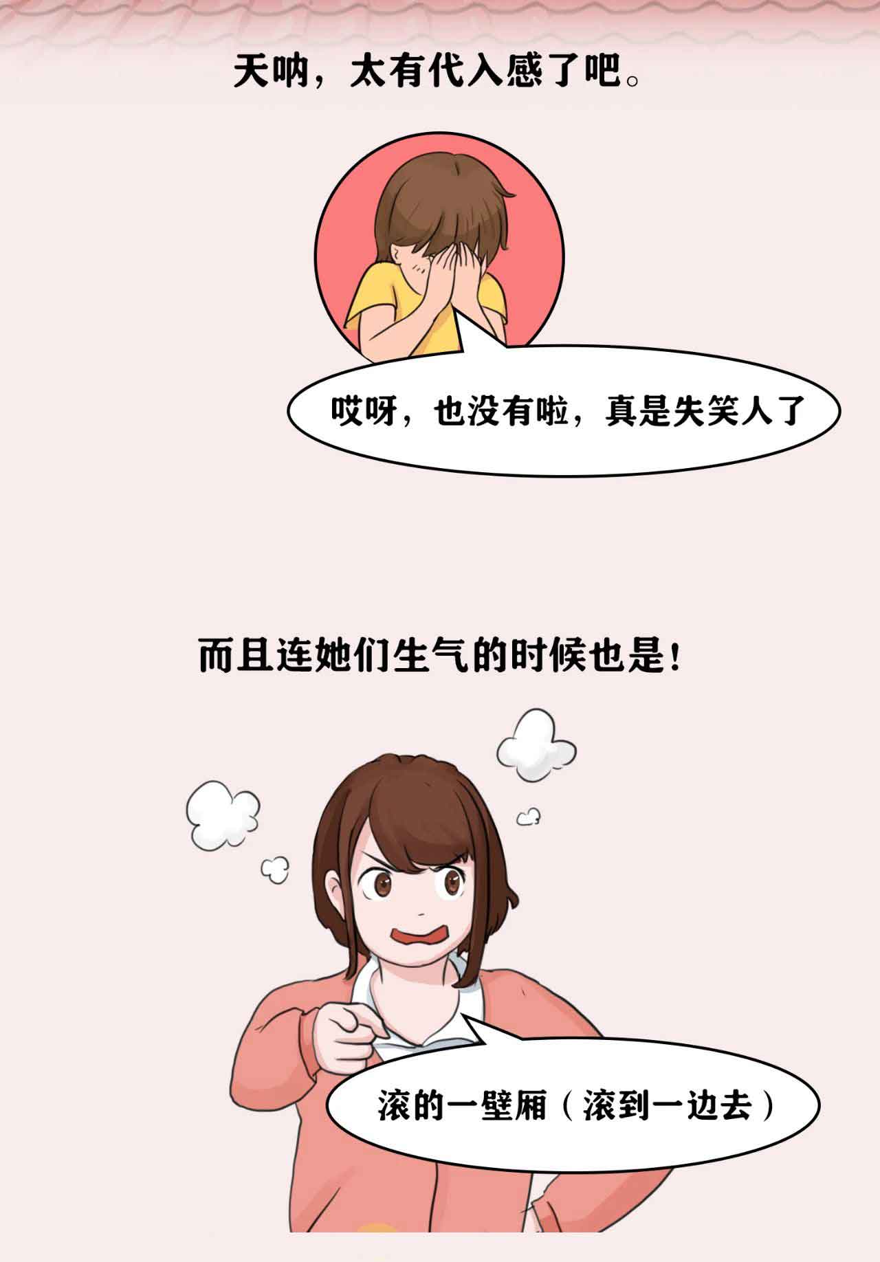 被误解的山西人,被误解的山西