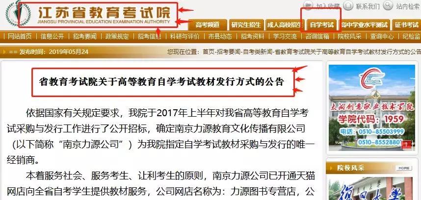 自考买不到书,自考买教材买不到全套