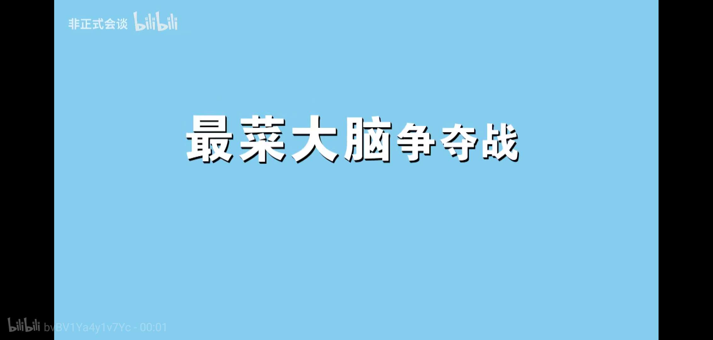 歪果仁吃辣比赛视频,歪果仁筷子大战