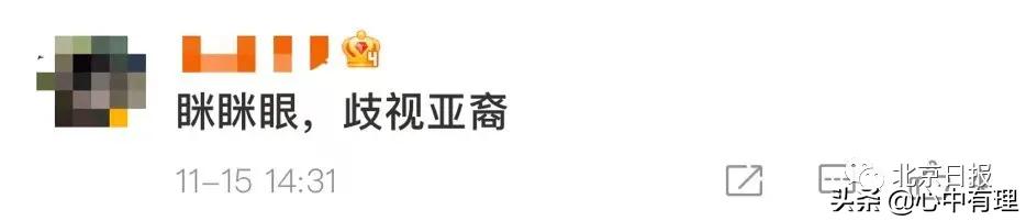 迪奥丑吗,迪奥辣嘴吗