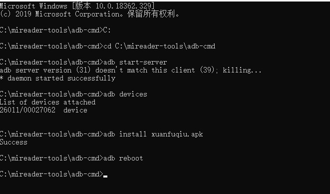 小米电纸书怎么用微信读书,小米电纸书pro微信读书