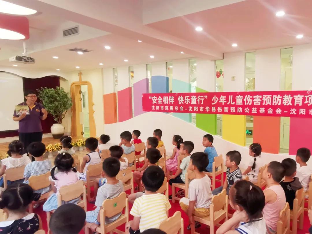 守护安全成长幼儿园教育活动,幼儿园安全课这些地方要当心