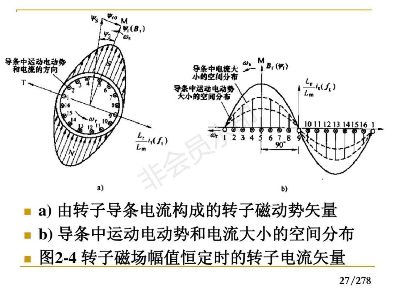 57页ppt了解10大锂电设备企业,72页ppt讲解