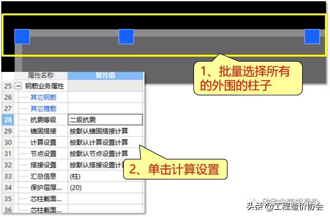 焊件结构构件属性定义,构件坞的构件怎么修改