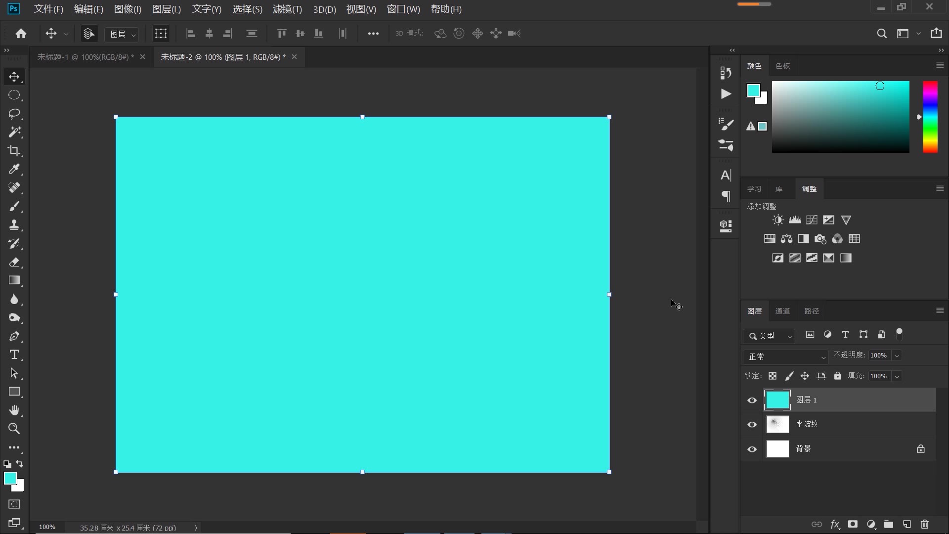 ps怎么制作水波粼粼,ps制作水波纹的方法