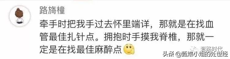 住院医师和管床医生,住院医师管床