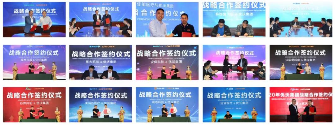 「勇攀高峰,志存高远」优沃集团优秀团队——营销一中心