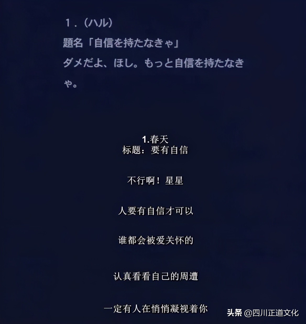 值得看的电影春天,春天的电影名字