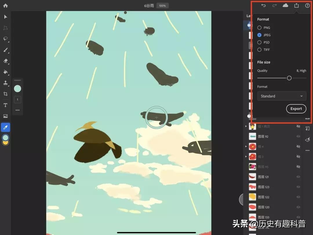 ipad的ps与电脑ps有什么区别,ipad版ps好用吗