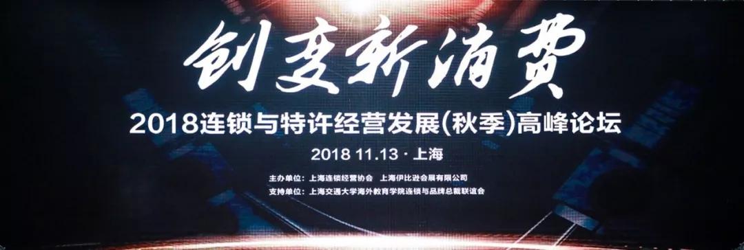 连锁加盟展览会2024,连锁店加盟四大模式