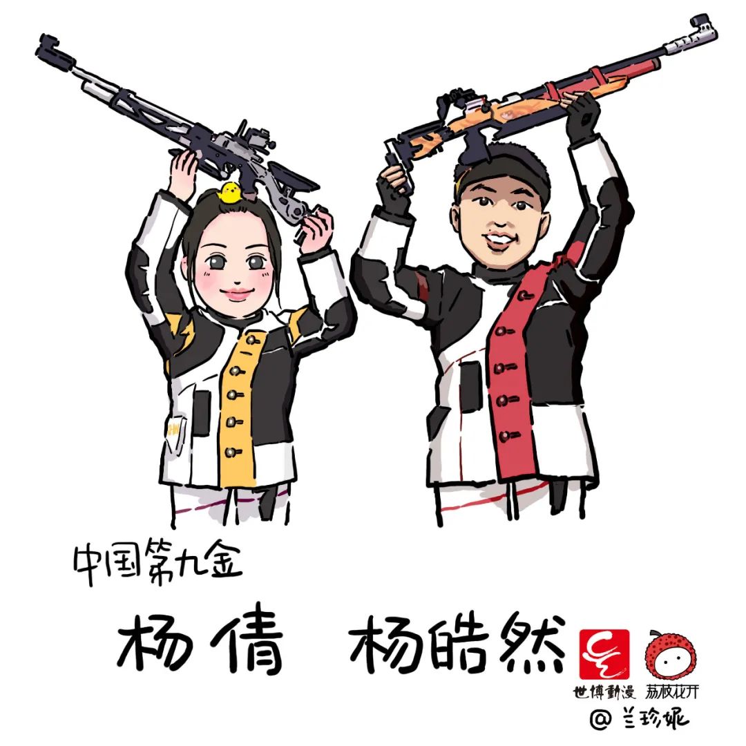 萌翻了手绘34个省级轮廓图,萌翻了姑娘手绘38张奥运冠军漫画