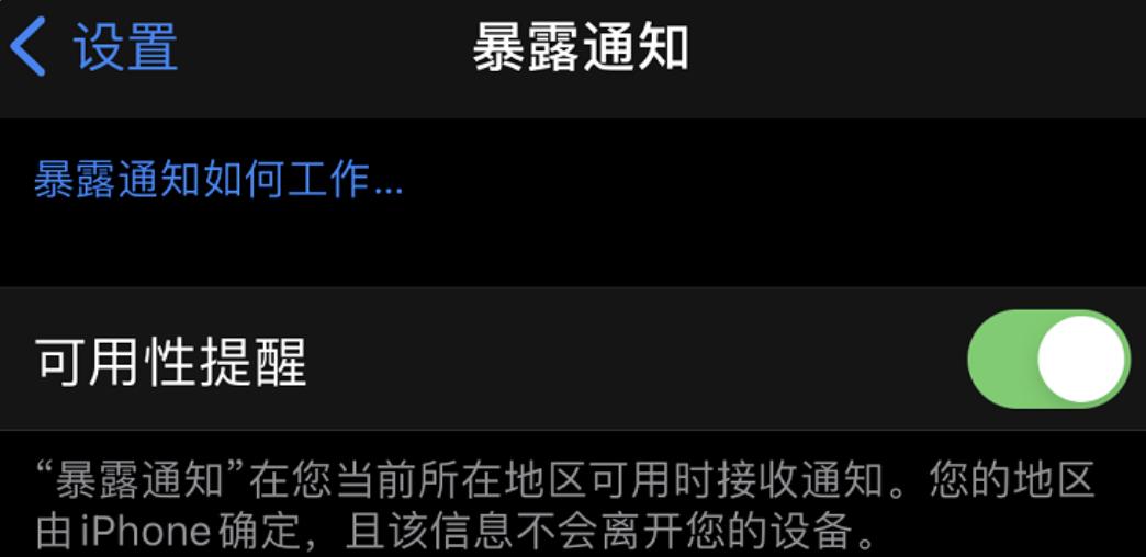 ios14beta解决游戏闪退,ios14beta4能修复闪退吗