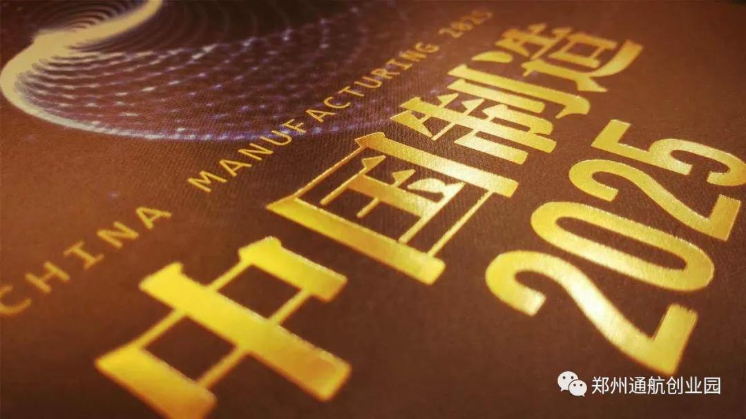 专精特新中小企业有什么好处,专精特新小巨人企业厂房