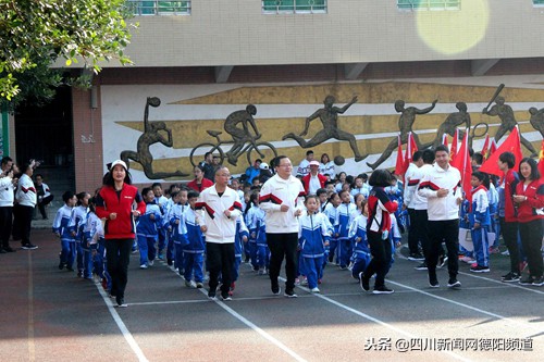 德阳少儿体育,德阳一小二年级亲子运动会