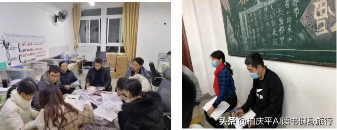 城口县顶岗支教,城口支教