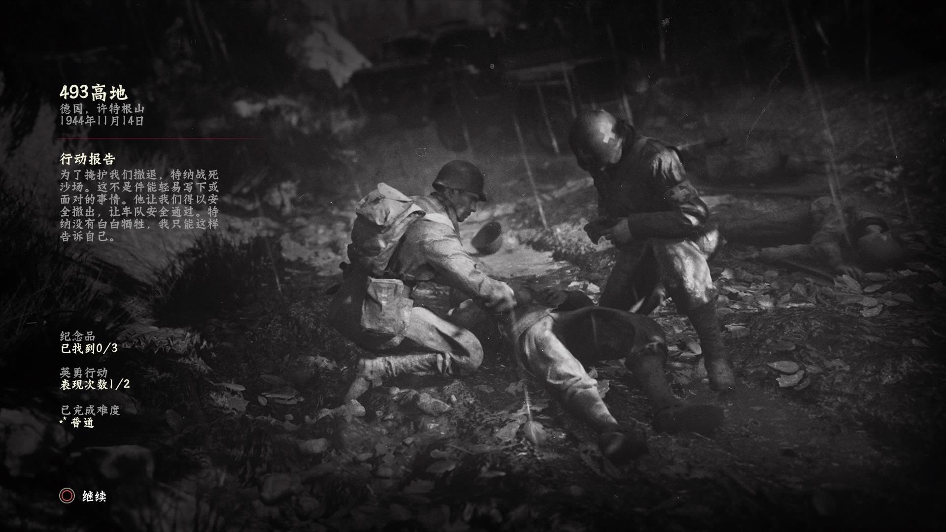 使命召唤14老游戏新玩法,使命召唤14游戏原声