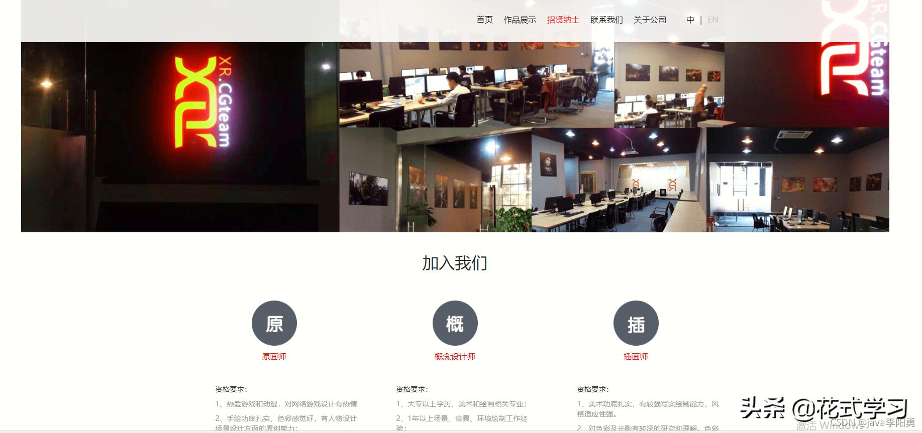 酷炫游戏logo设计,炫酷游戏网站模板