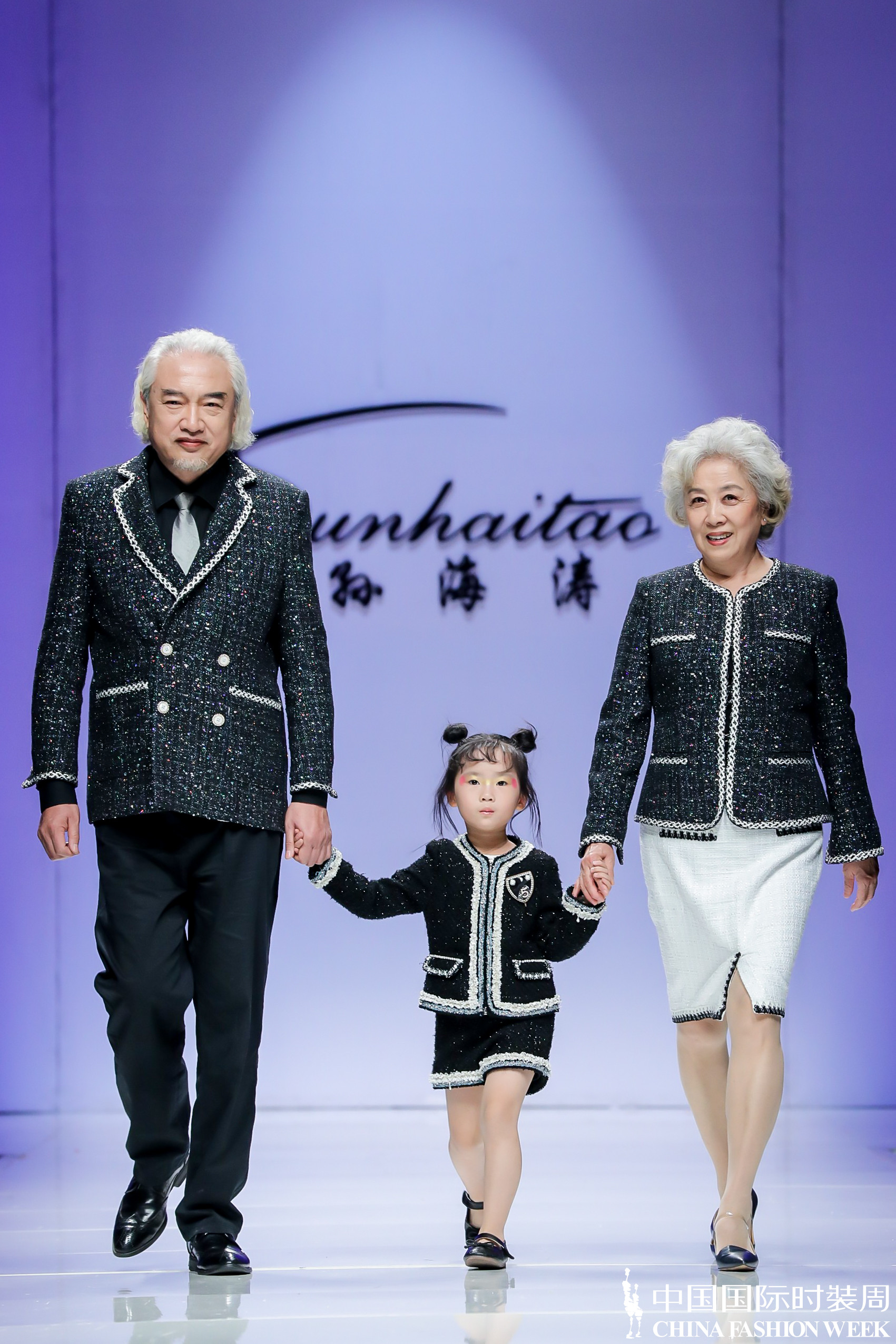 孙海涛时装发布会,中国国际时装周童装设计