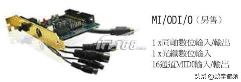 玛雅44V3声卡驱动教程,maya玛雅四重奏声卡