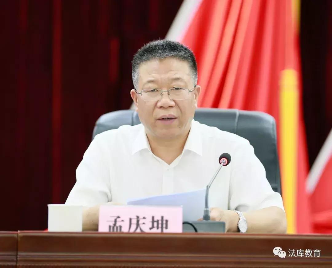 法库教育,法库县教育局