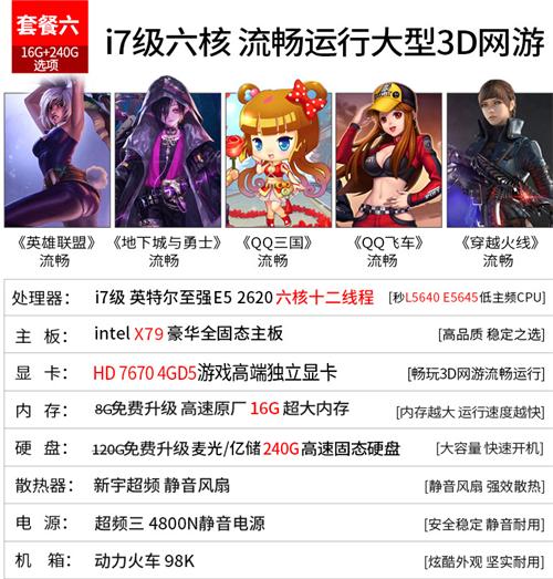 淘宝整机为什么便宜,介绍淘宝整机低价背后的真相