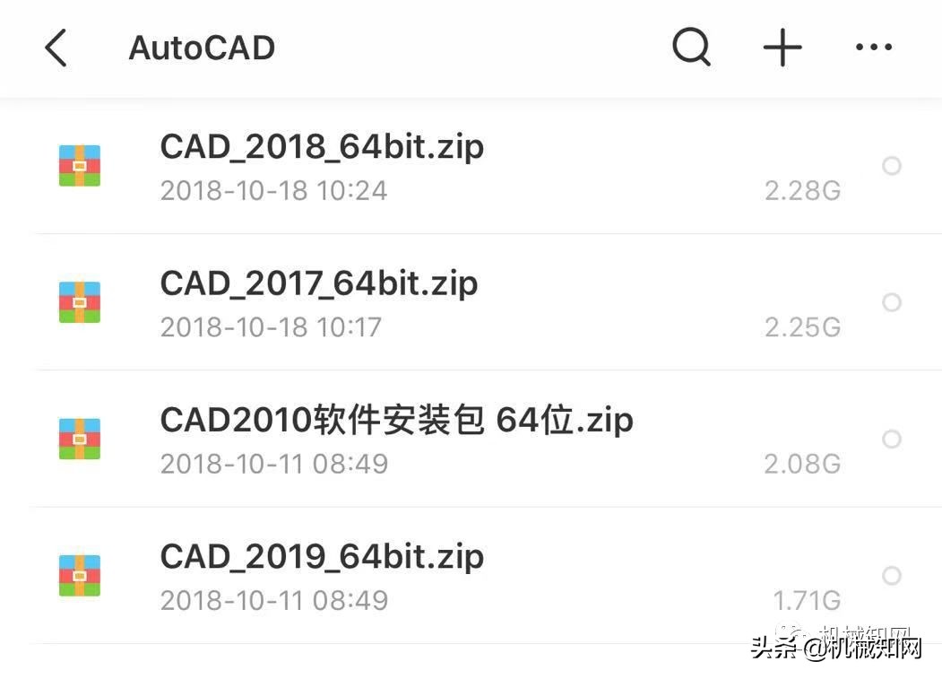 autocad100个实例,autocad2020视频教程全套112课