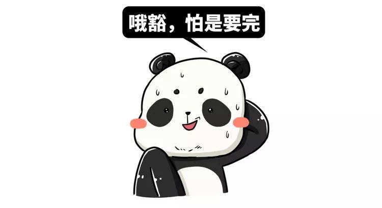 围观中国网红神兽羞羞视频，这是什么特殊爱好？