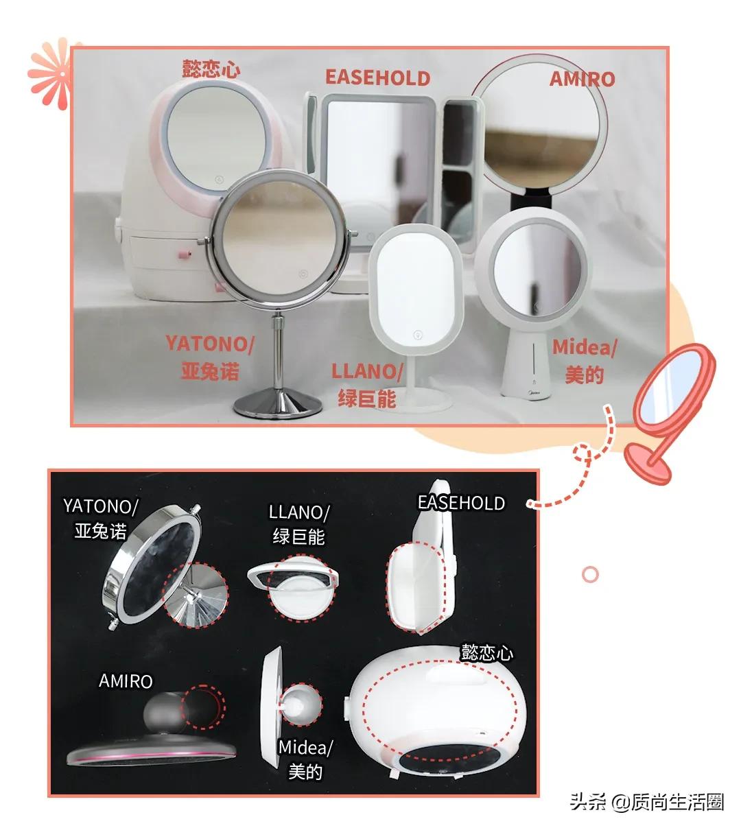 美妆博主都在用的化妆镜叫什么,led化妆镜测评