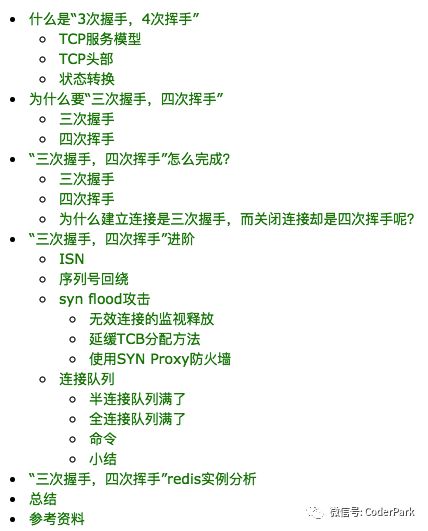 回答面试官问题出现手势动作,面试握手哪些说法是正确的