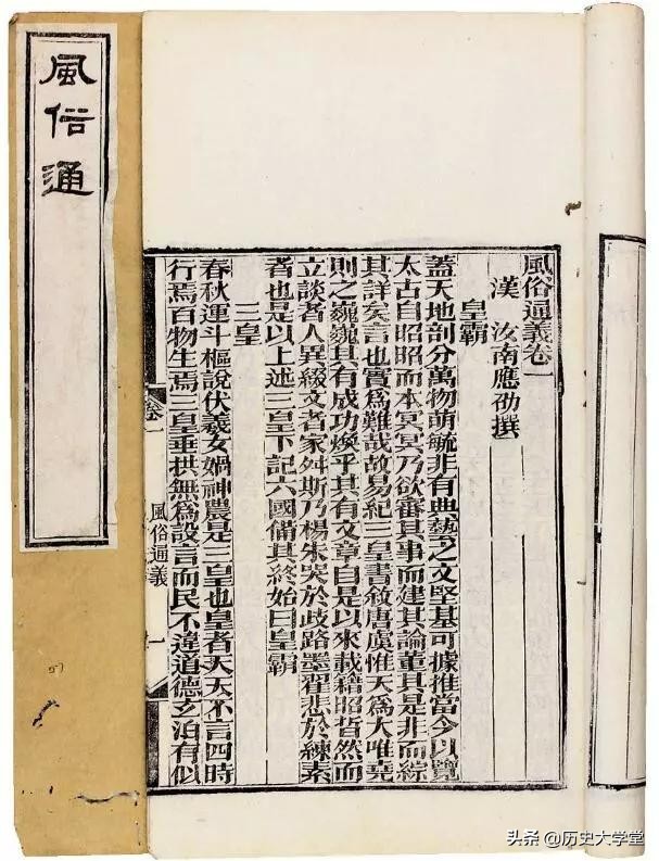 女娲造人神话故事起因经过,女娲造人这个故事中最神奇的地方